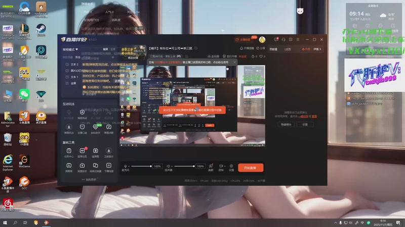 【2025-11-07 09点场】天下大同丨晴天：【晴天】有车位➡️可上号➡️单三鼠