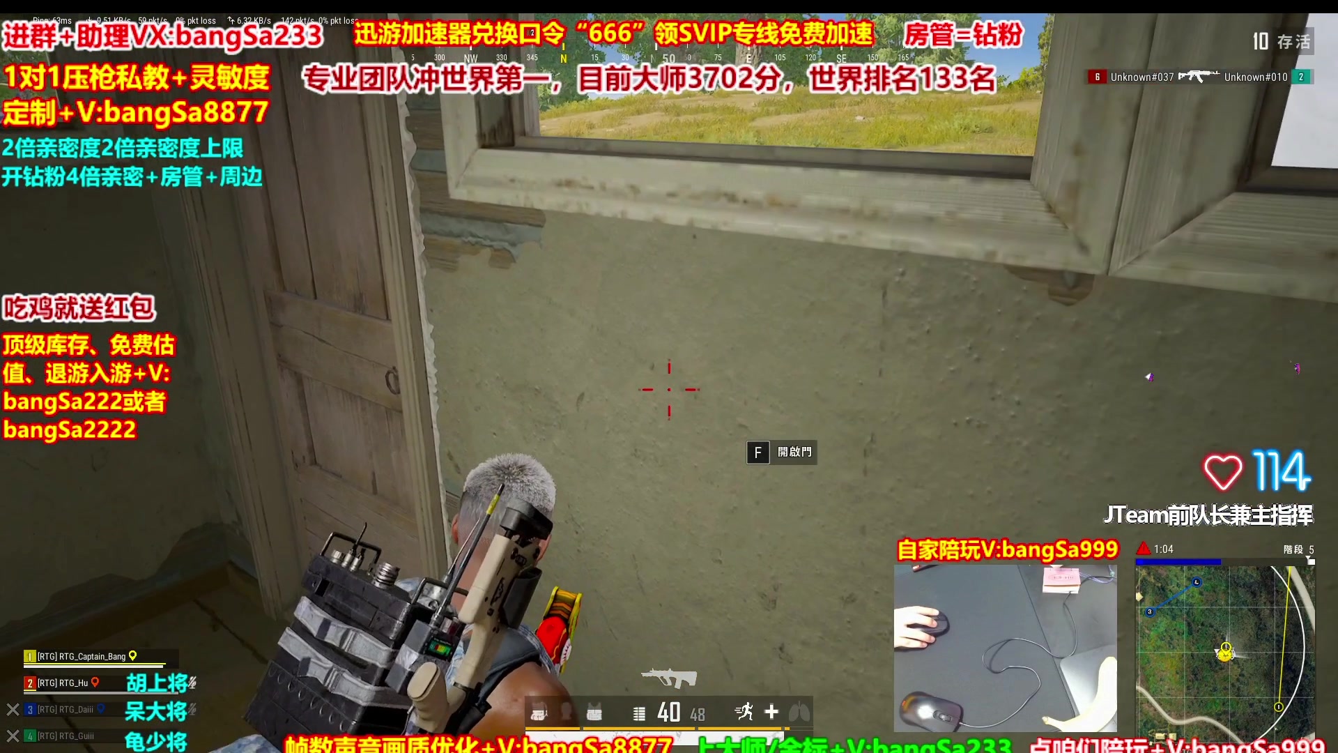 【2025-11-07 13点场】邦Sa：大师局硬核指挥！专业团队冲分教学！