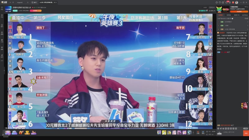 【2025-11-07 06点场】EA丶老狼：争霸赛，需要投食！