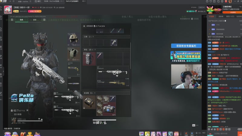 【2025-11-06 16点场】玩黑豹FURIA：丢包撤咯desuw@