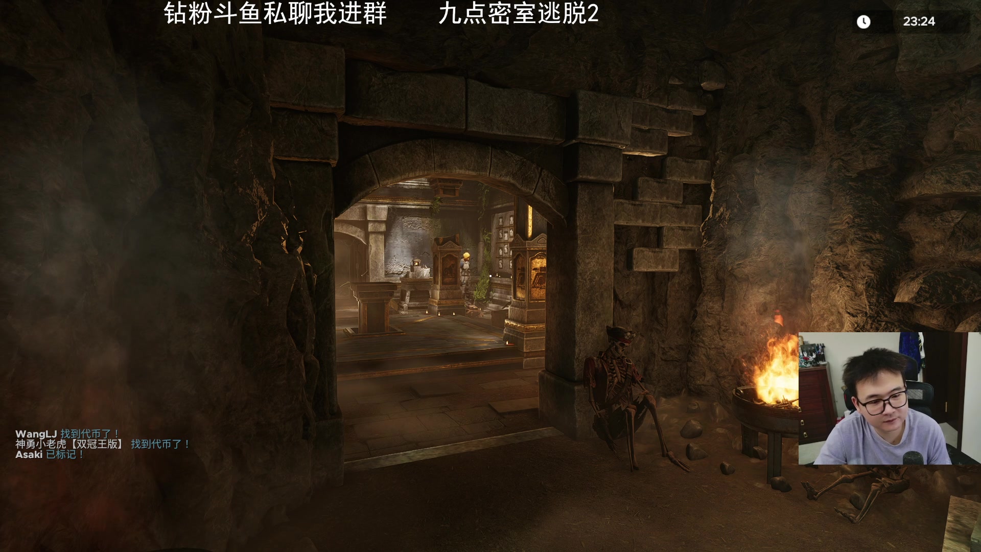 【2025-11-06 23点场】石大壮zz：掌管货币战争的神