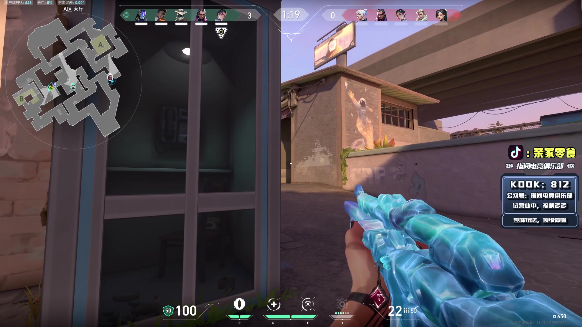 【2025-11-07 12点场】diyy刘頔：四倍亲密度上限！ kook 812!