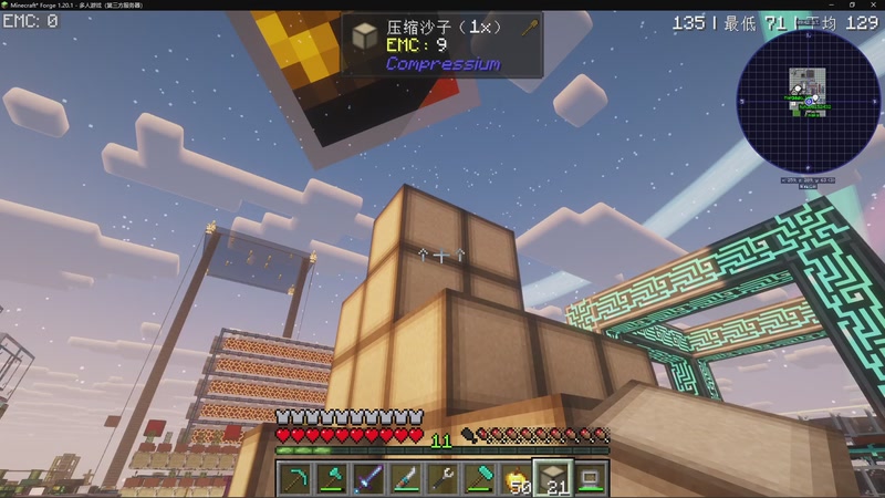 【2025-11-07 00点场】主播帝王：帝王游戏直播间