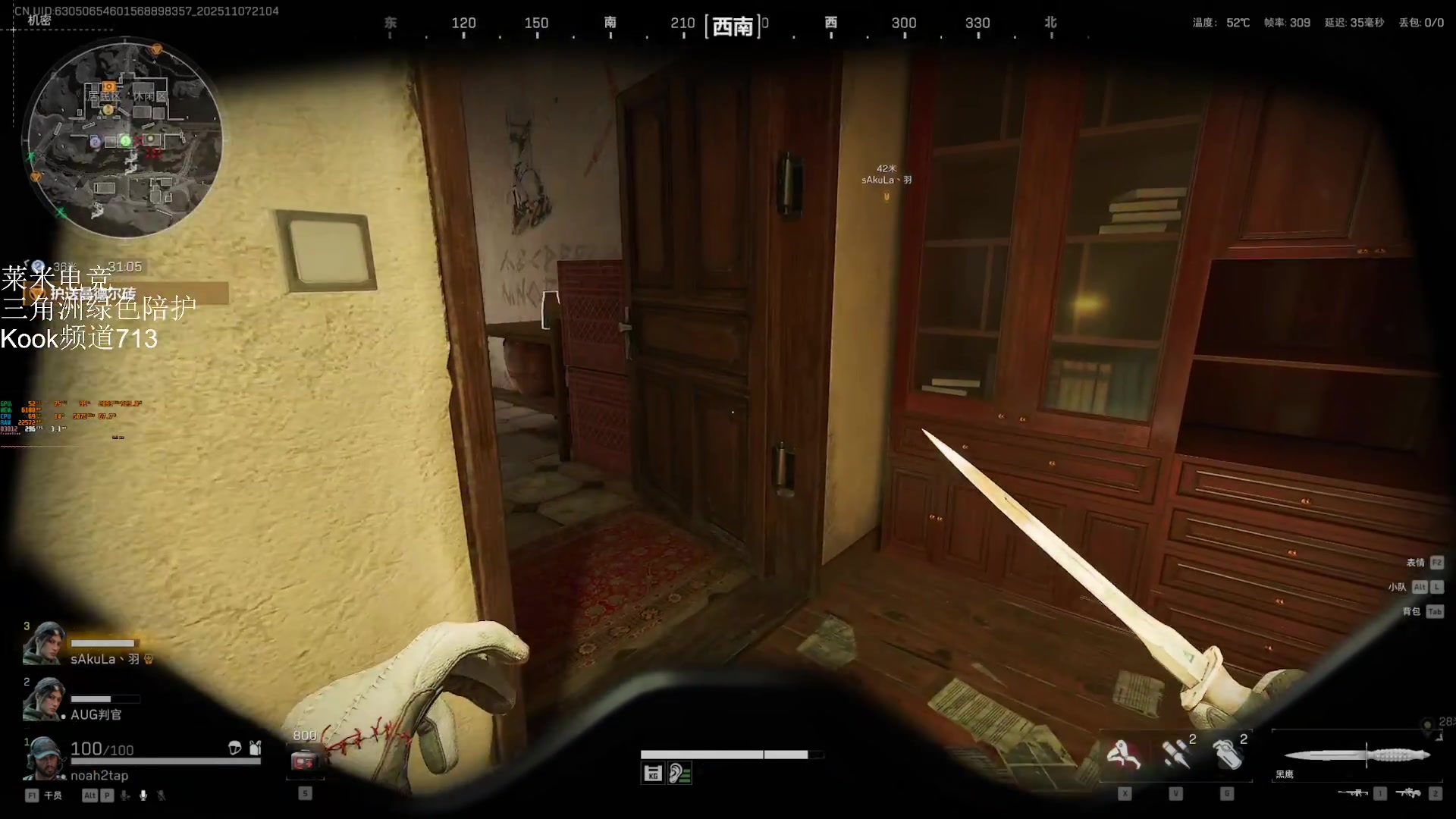 【2025-11-07 20点场】解说TH：TH: 直播中