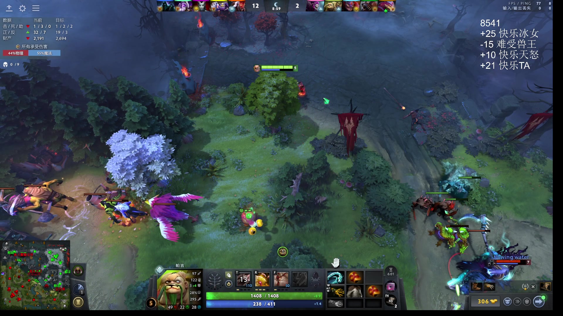 【2025-11-07 19点场】ChuaN黄福全：今天你快乐了吗？ 58718