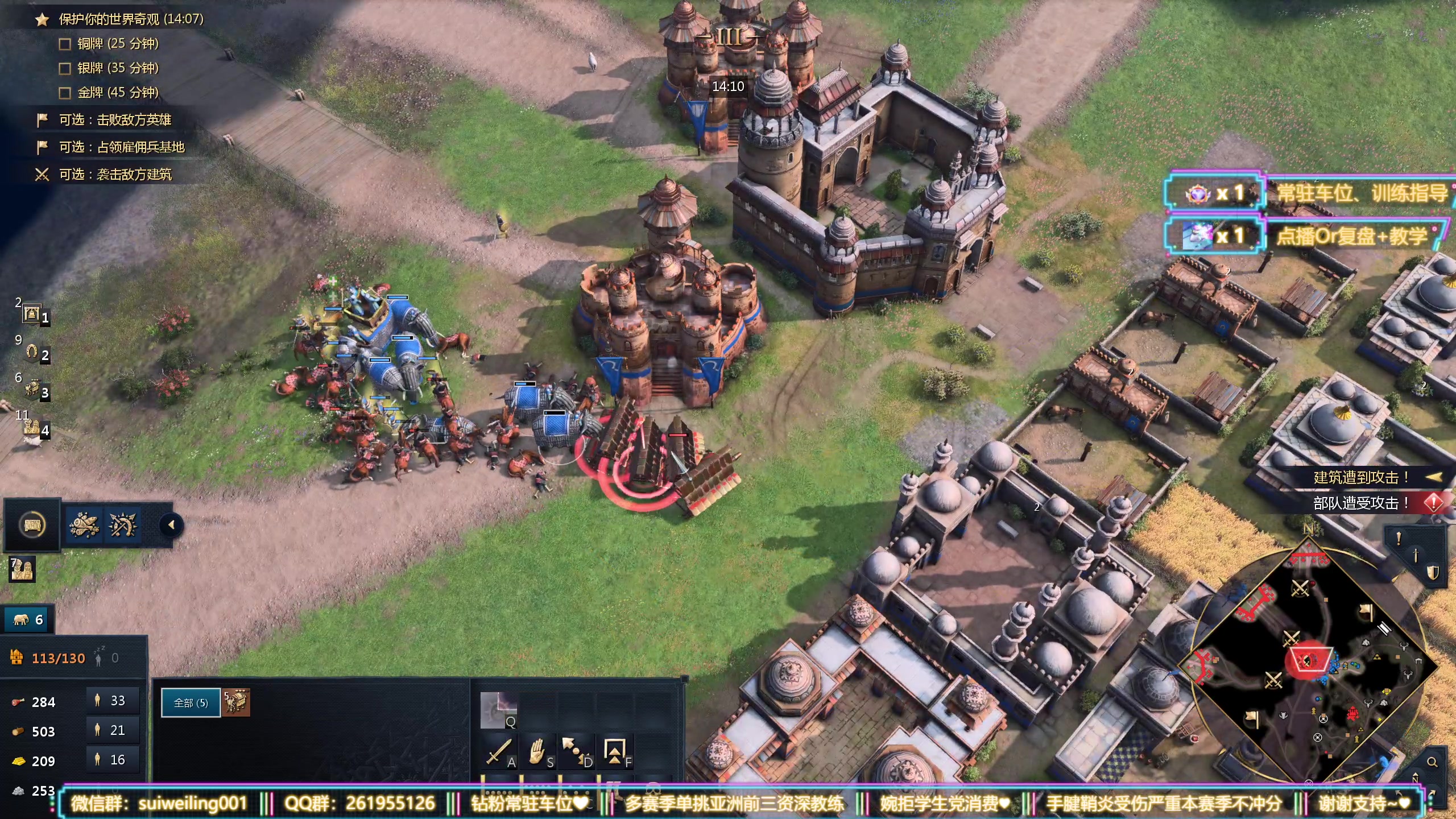 【2025-11-07 13点场】顾非池：帝国时代新版四大文明可点播