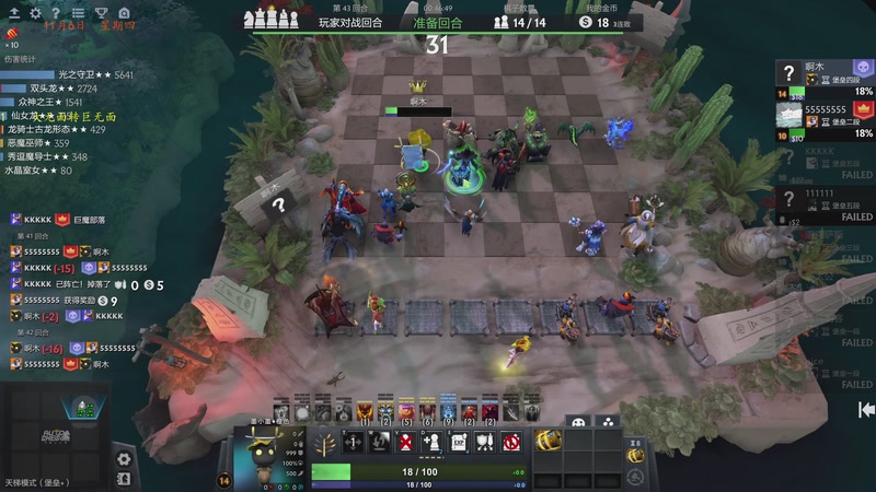 【2025-11-06 22点场】棋待诏3321：铁血曾皇一，准备出发~