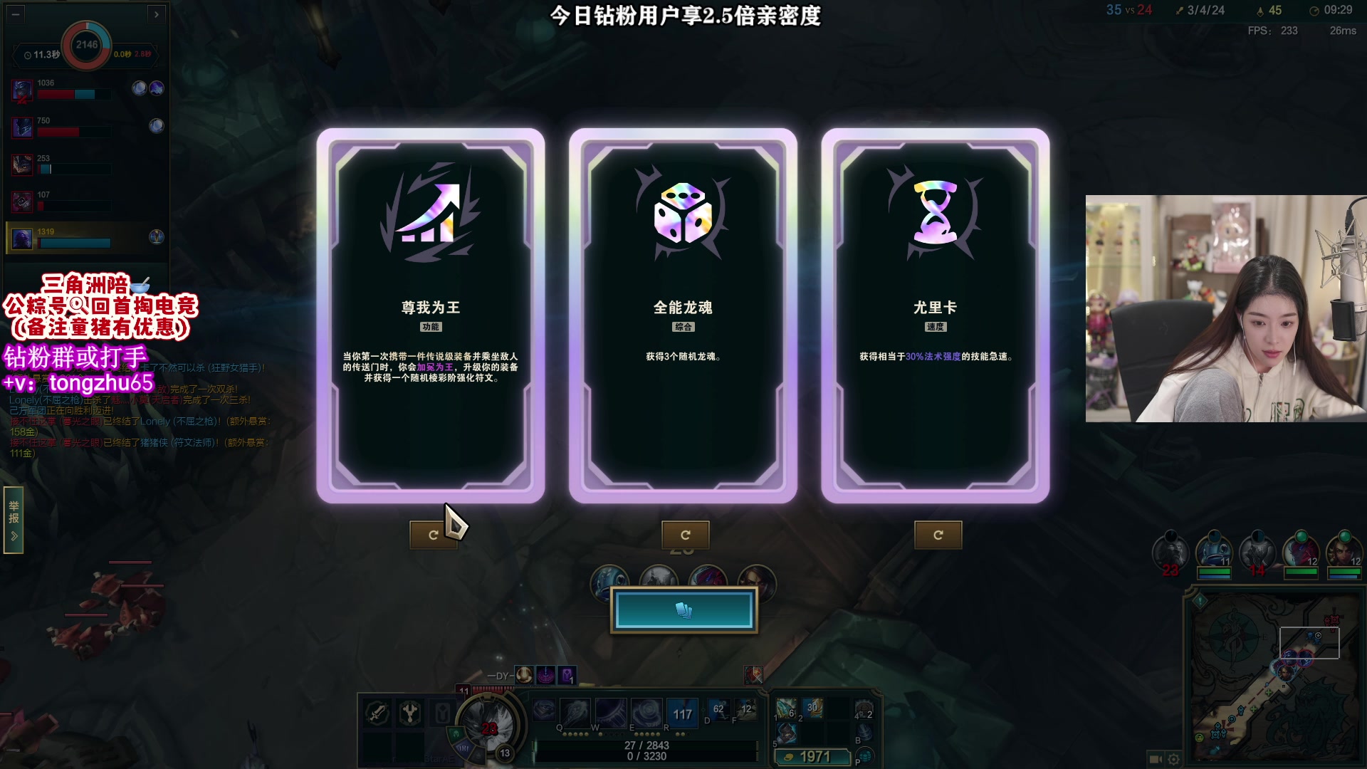 【2025-11-06 22点场】童猪啊i：双倍）海克斯大乱斗！！