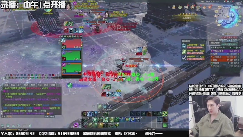 【2025-11-07 05点场】忆旧年丶：快乐5奶散排竞技！！