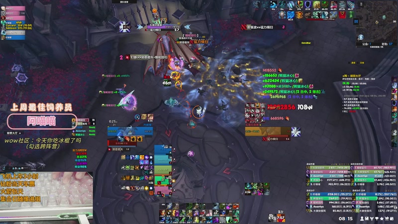 【2025-11-07 08点场】巫笑笑：当世人都在修仙，而我在…