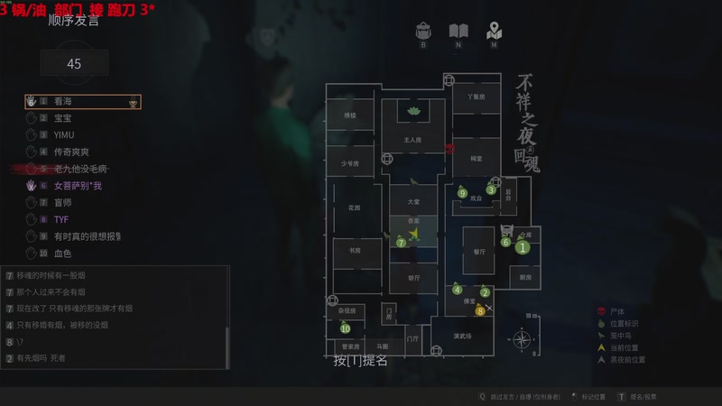 【2025-11-06 00点场】TYF唐亦风：明天桃 阳间人 150008