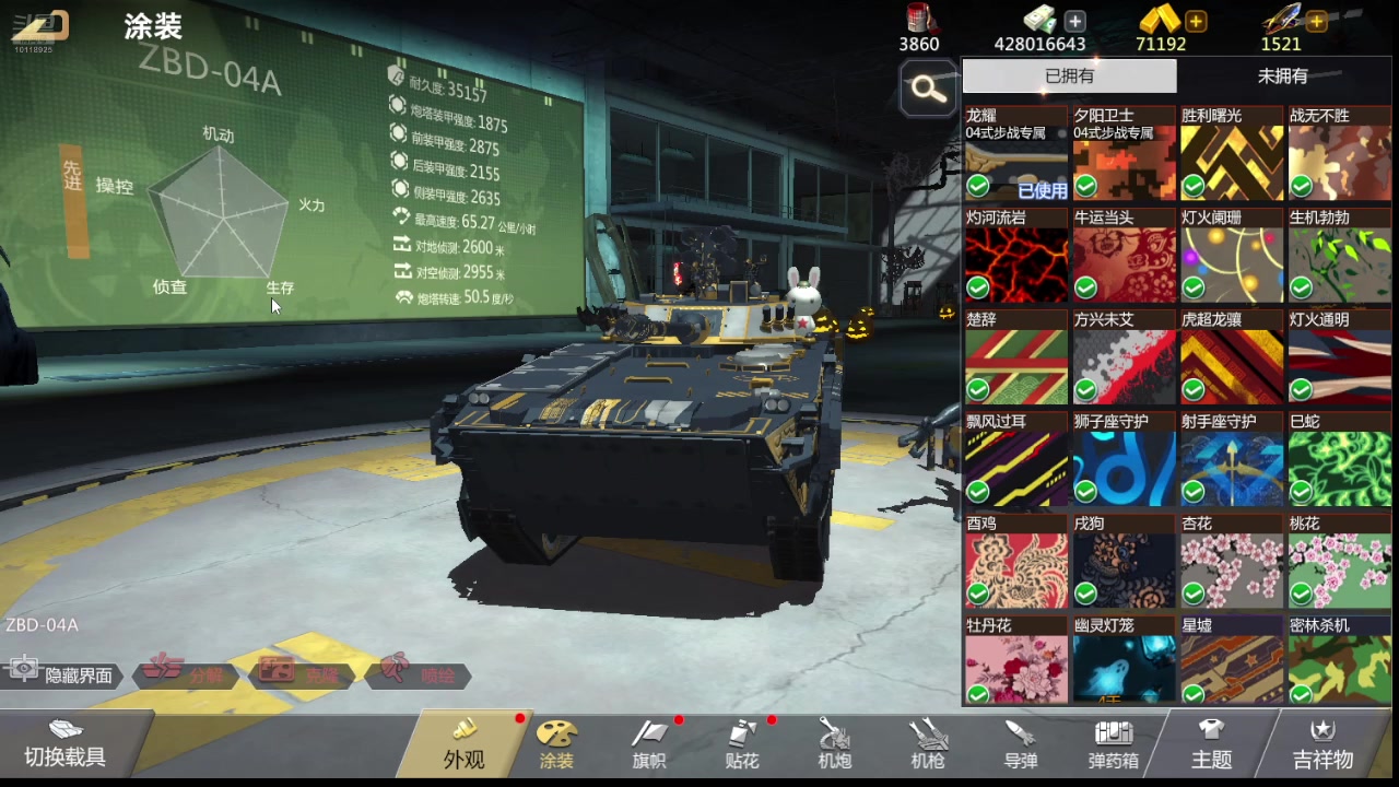 【2025-11-03 01点场】神怒流云飞沙：神怒~流云飞沙