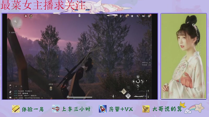 【2025-11-07 13点场】停留在雨中Cium：燕云十六声来了哦