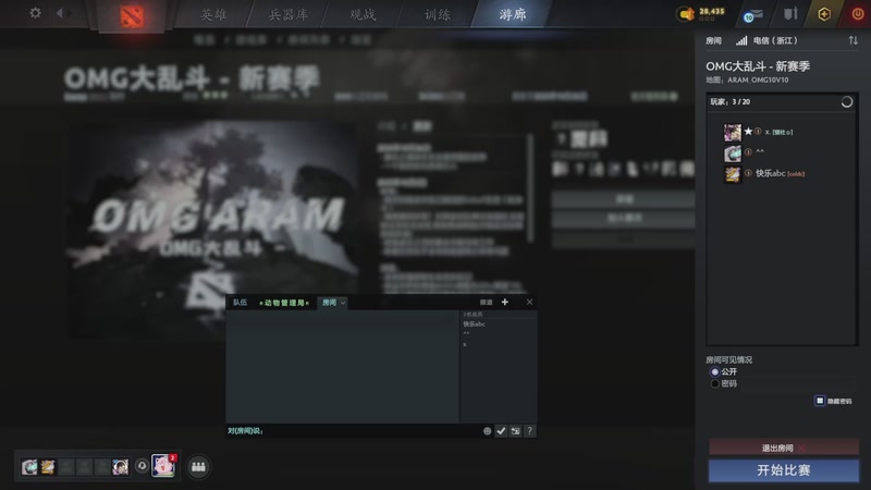 【2025-11-06 19点场】温文尔雅的傲娇：吾心吾行澄如明镜