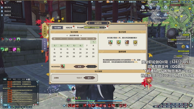 【2025-11-06 23点场】最恶之劍：午夜DJ开整~！