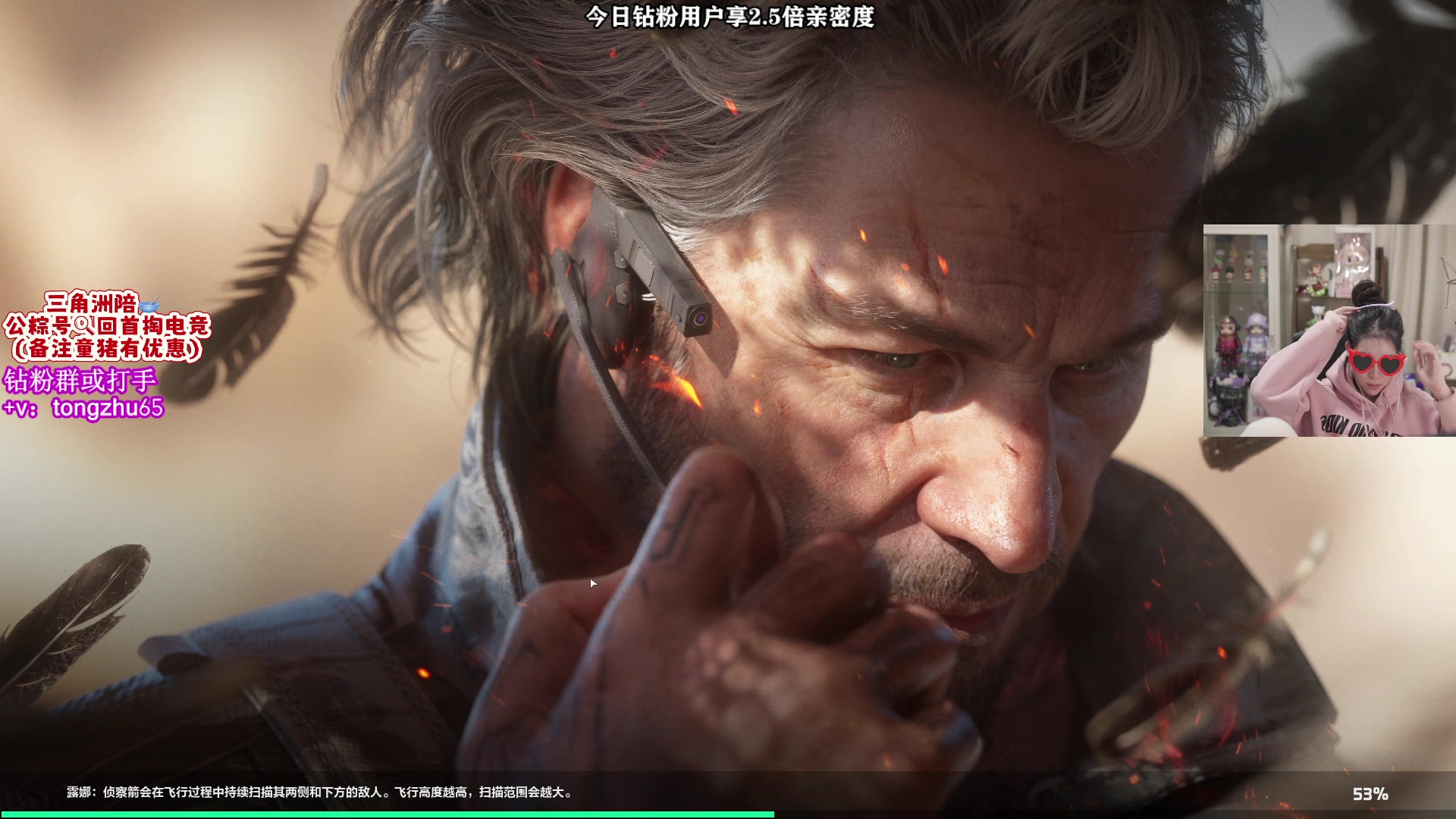 【2025-11-07 17点场】童猪啊i：双倍）打完命运契约！