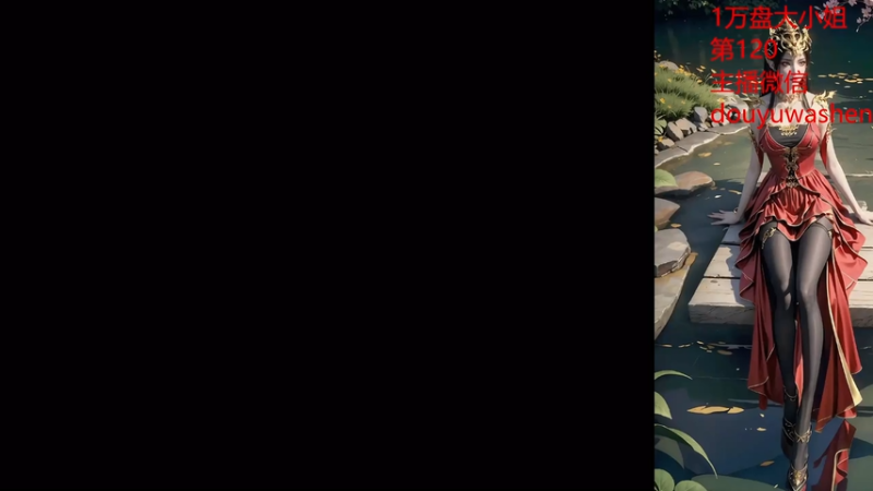 【2025-11-07 20点场】小小青蛙笑i：王者荣耀斗鱼i蛙神