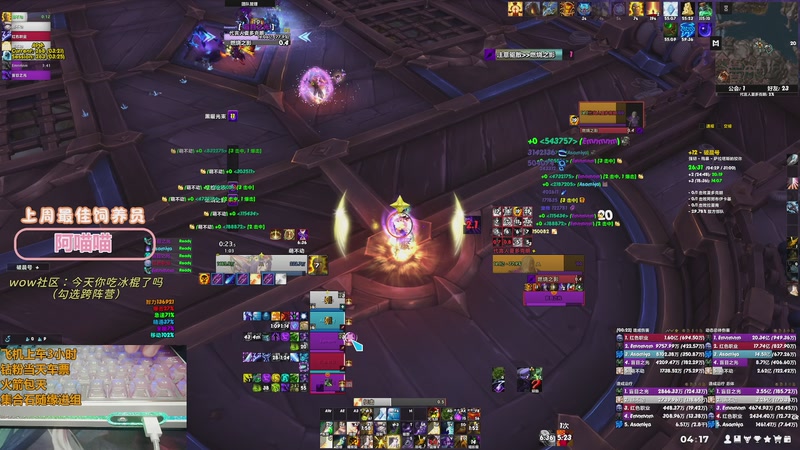 【2025-11-06 04点场】巫笑笑：当世人都在修仙，而我在…