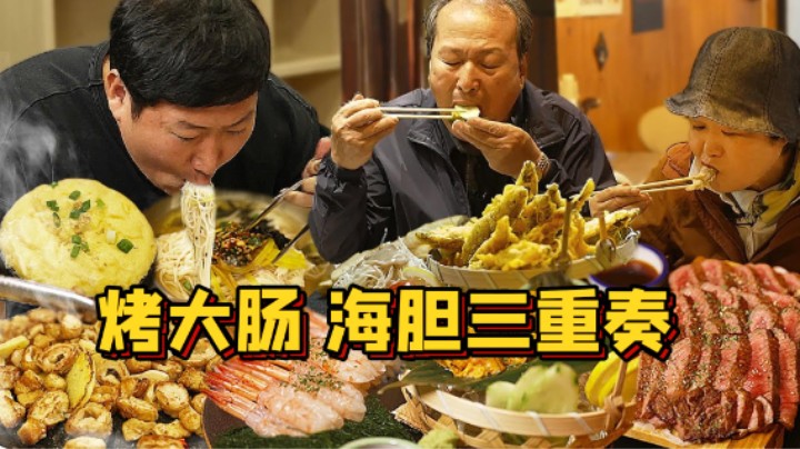 和父母一起解锁浦项老城区美食~