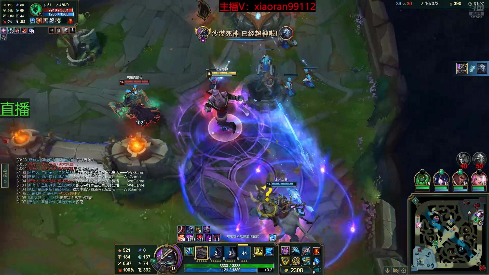 【2025-11-07 17点场】Dy丶小然：刺客流狗头 沉浸式发育！！