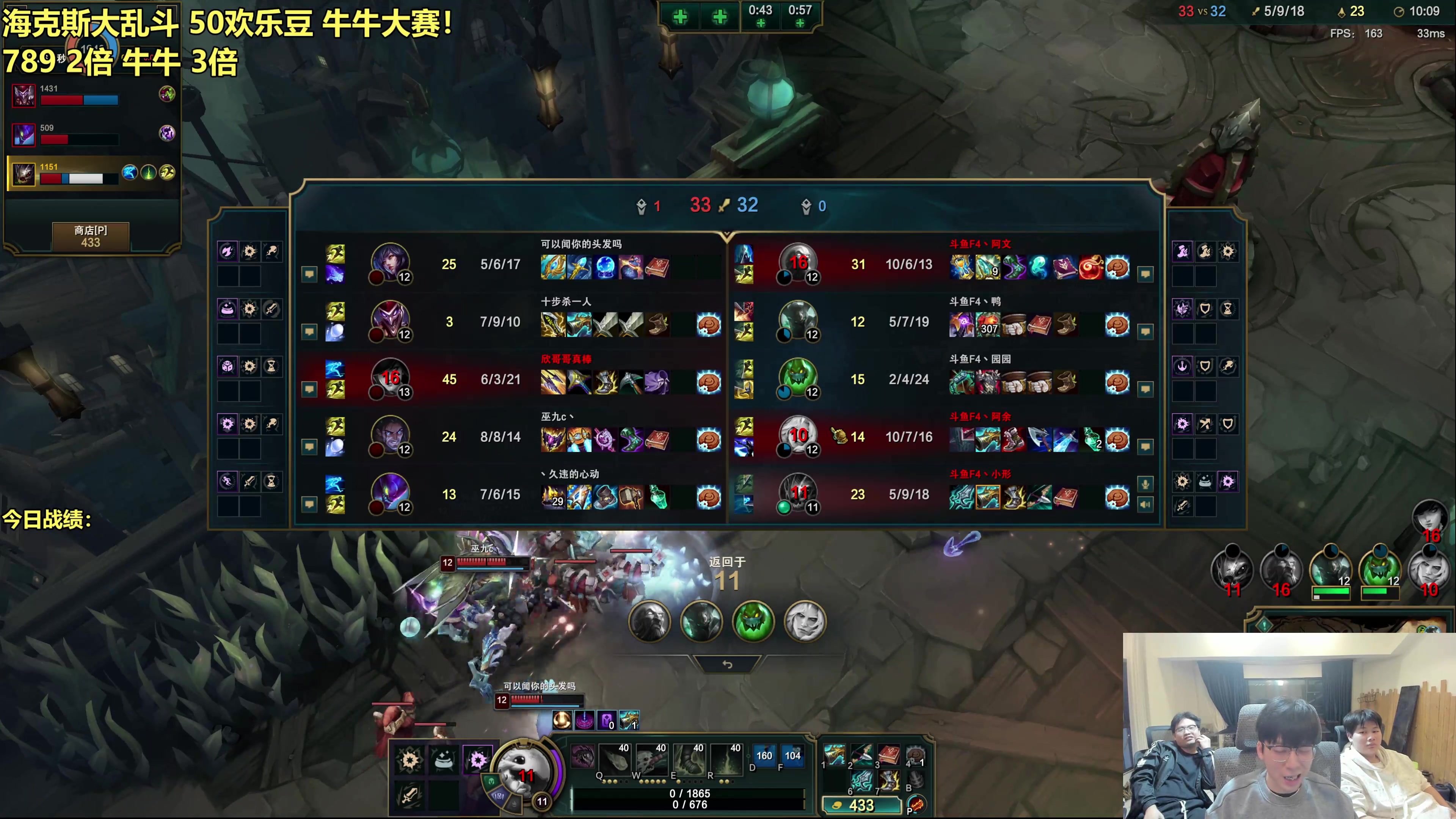 【2025-11-06 21点场】阿涛皎月Carry：云顶F4的直播间