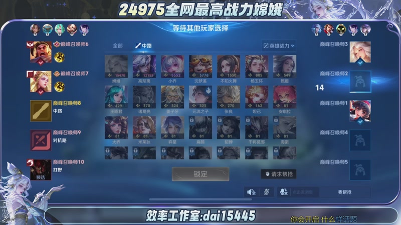 【2025-11-07 20点场】小小娥1：初见和离别