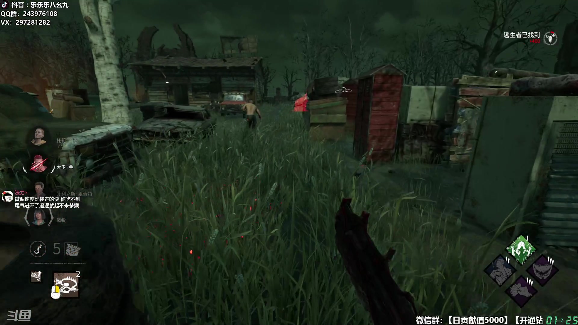 【2025-11-06 00点场】乐乐乐八幺九：【樂】失眠伴侣，414194