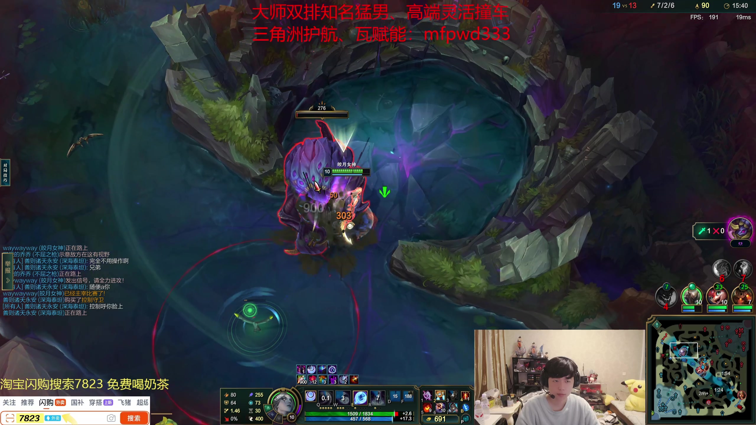 【2025-11-07 17点场】格局OoO：目前峡谷80胜率宗师上第一