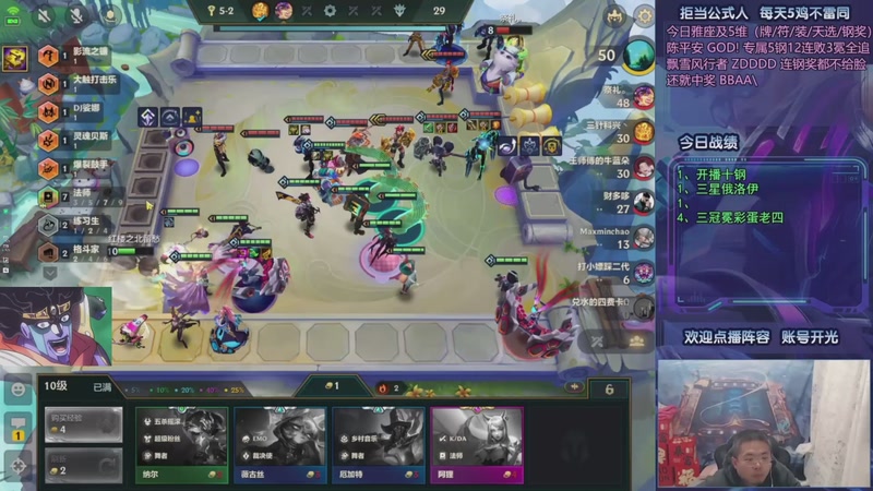 【2025-11-07 08点场】中年人拳师七号：十八般95阵容百科全书