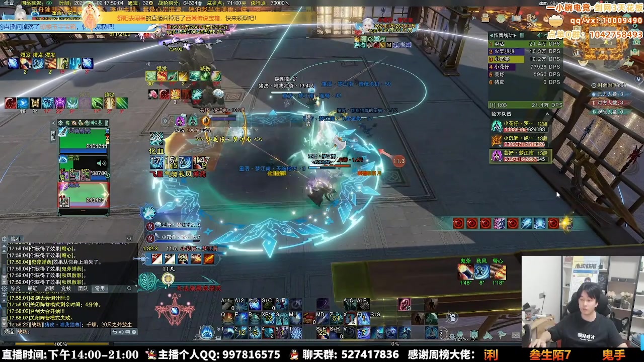 【2025-11-06 22点场】As童话话话：2点准时开播，迟到发奶茶比我先到一人一杯