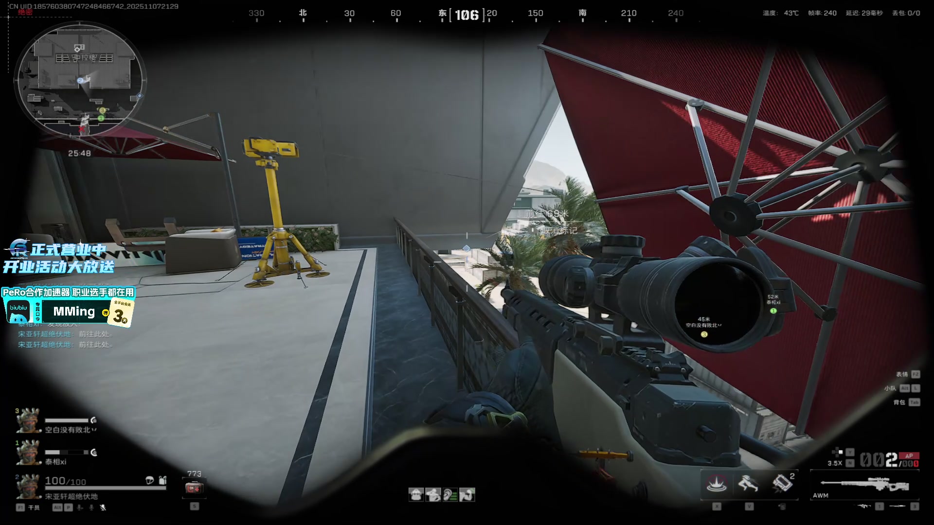 【2025-11-07 21点场】PeRo明明：游回来了！！