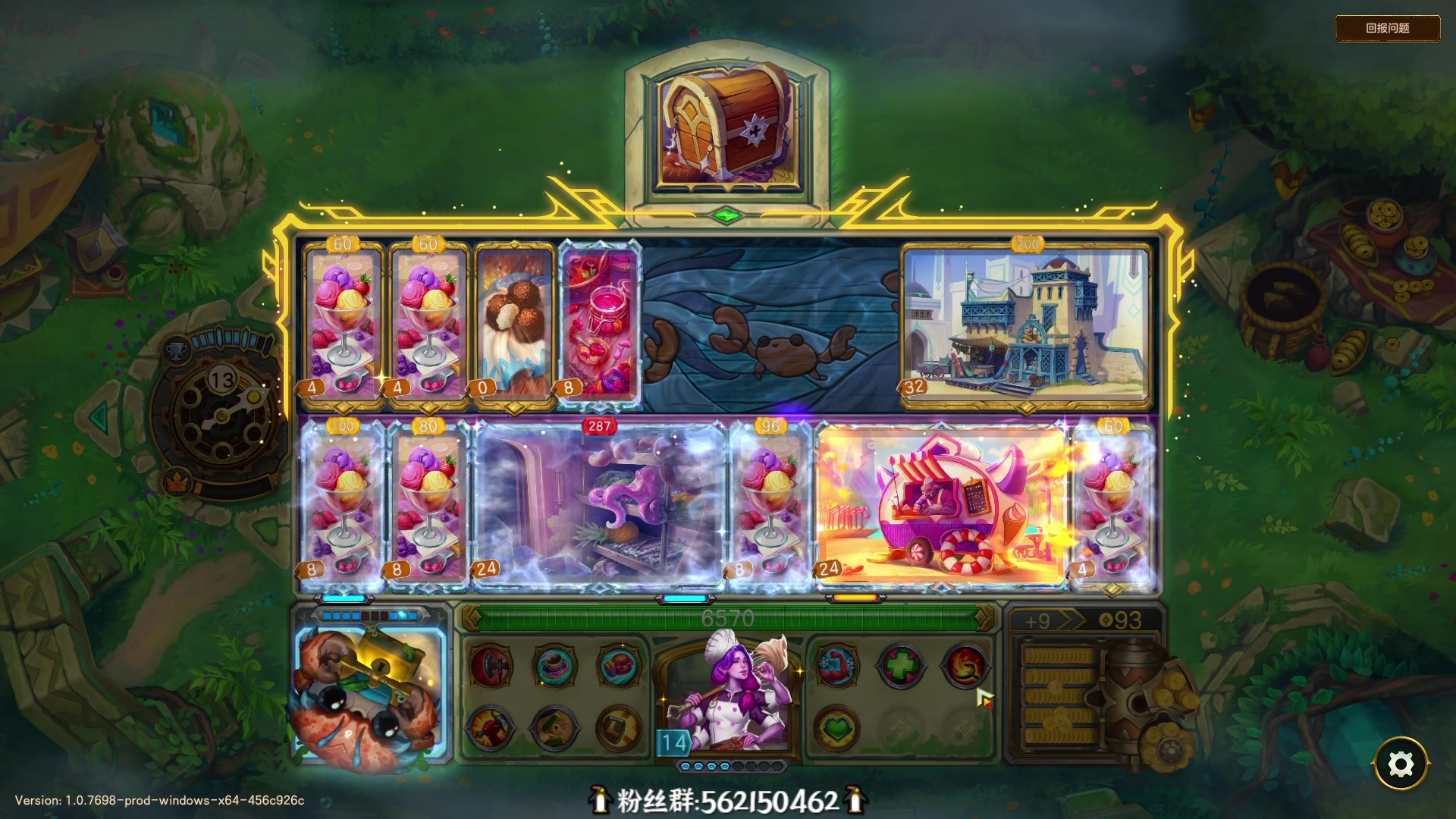 【2025-11-07 00点场】徐不鸽：✌进来享福✌