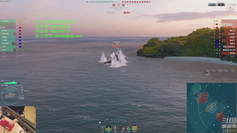 【2025-11-06 17点场】天涯凝望：战舰世界 直播!