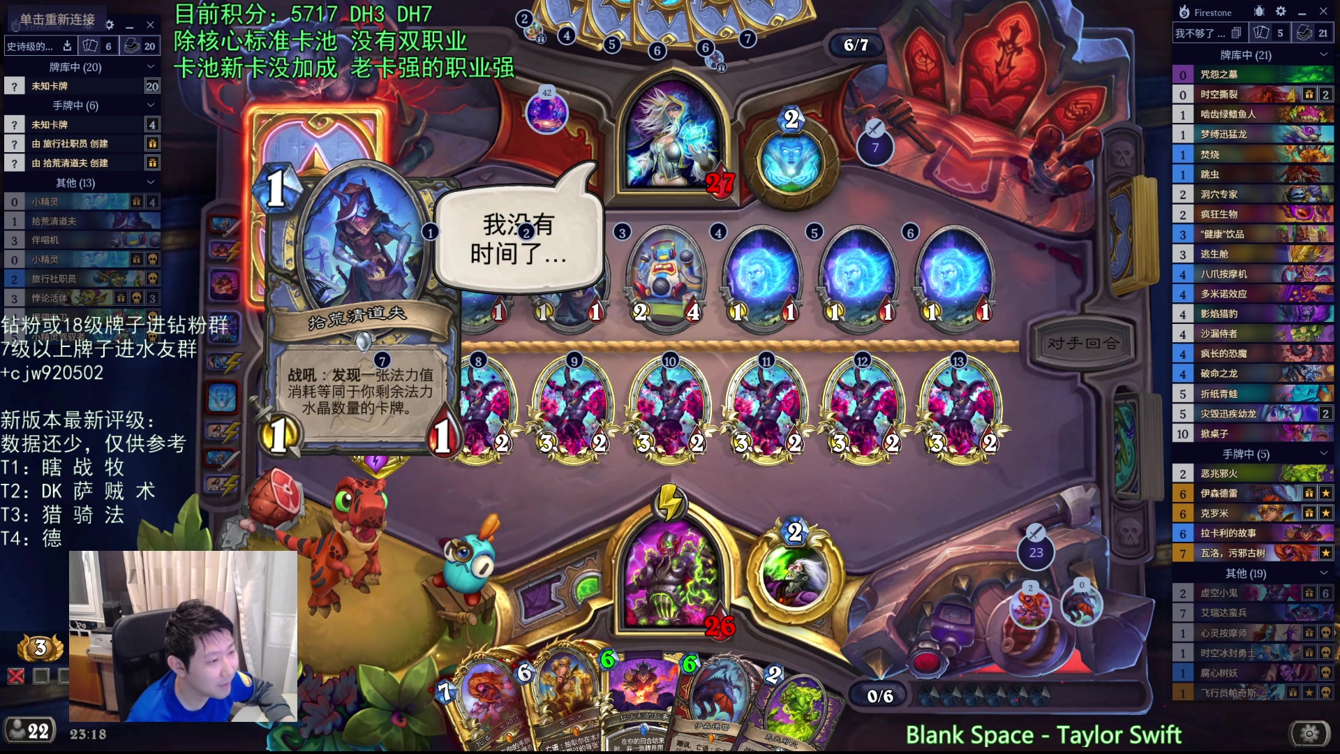 【2025-11-06 22点场】啦啦啦不是狗狗狗：啦啦啦：目标：7000分！