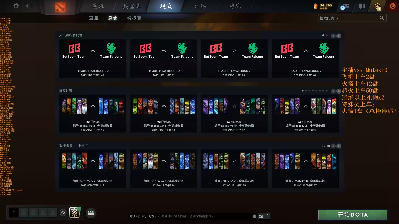 【2025-11-07 完整版】小铅笔HB：进来三分钟，学会玩蓝猫