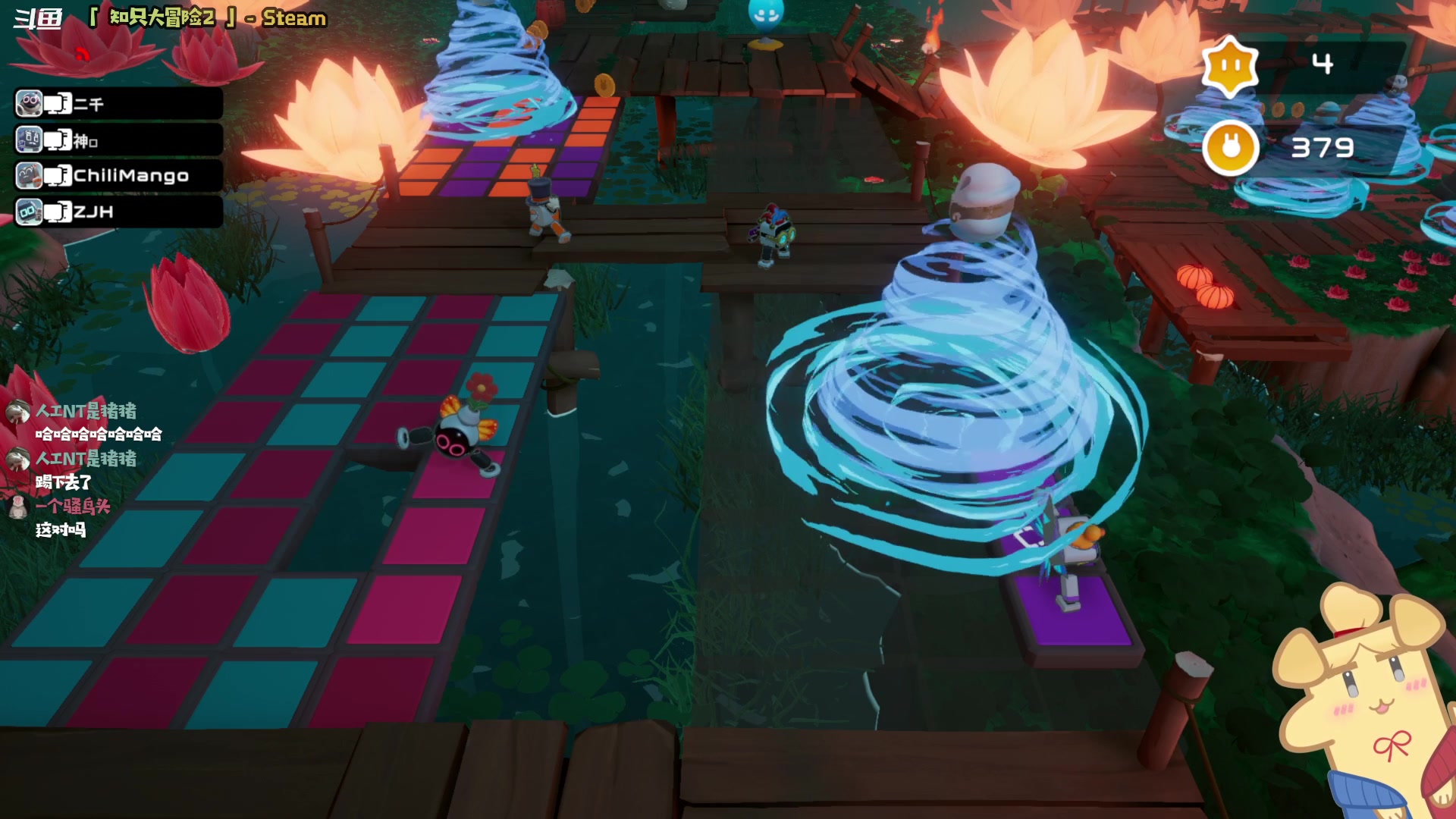 【2025-11-06 21点场】哈尼她姐：和好盆友玩知只大冒险2！