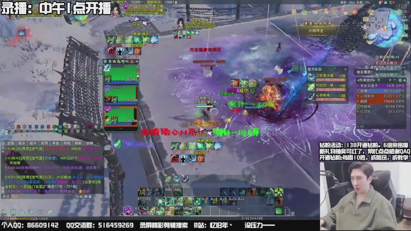 【2025-11-06 23点场】忆旧年丶：快乐5奶散排竞技！！