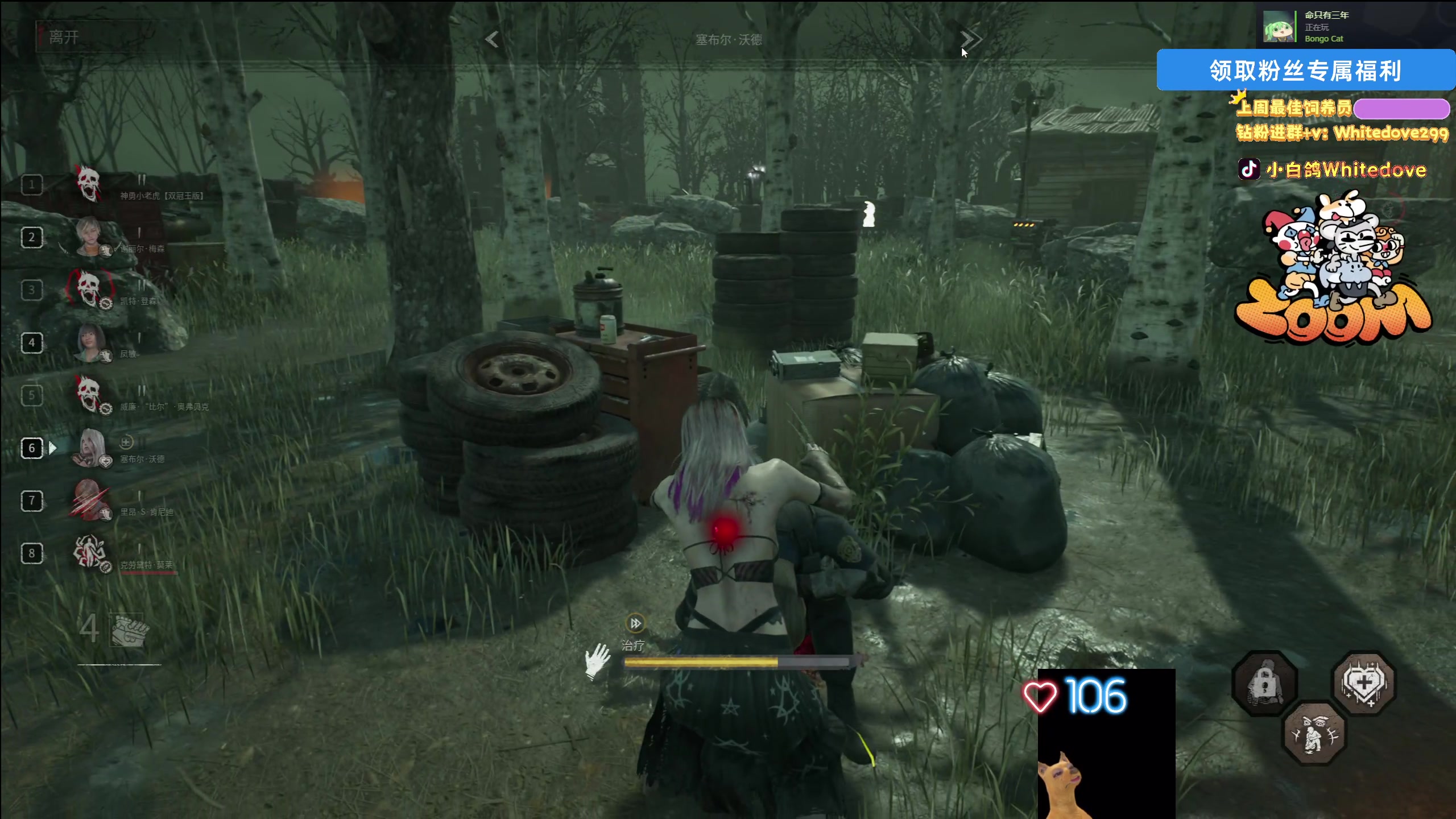 【2025-11-07 20点场】小白鸽WhiteDove：【ZOOM电竞】双倍！