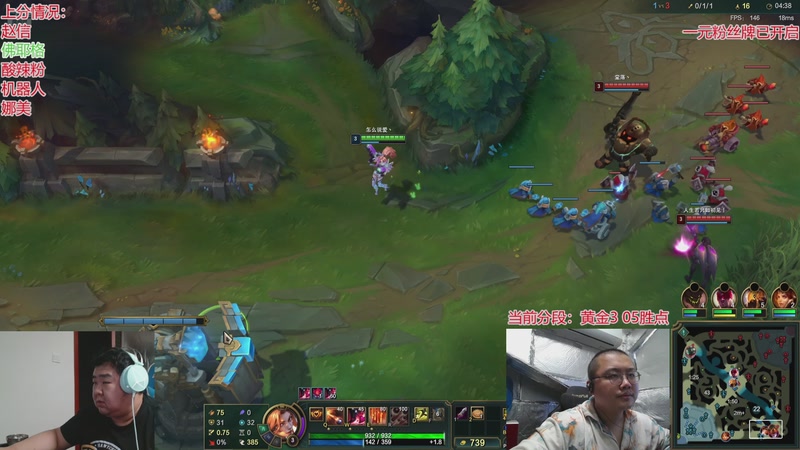 【2025-11-07 15点场】驴酱的冯雨大王：冯雨：认真对线，积极备赛！