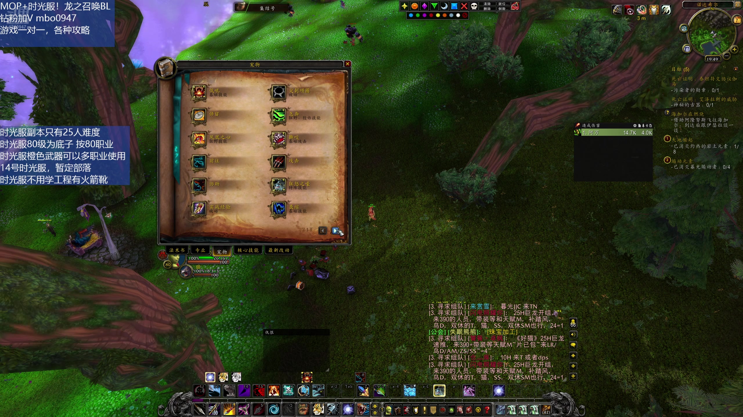 【2025-11-07 19点场】痴汉万宝路：时光服已可预下载！