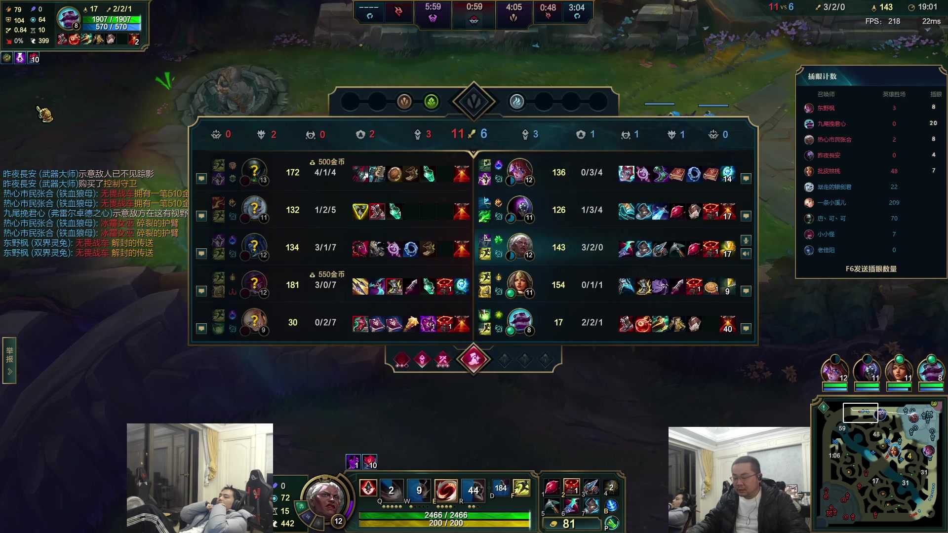 【2025-11-06 23点场】洞主丨歌神洞庭湖：战地免费大逃杀