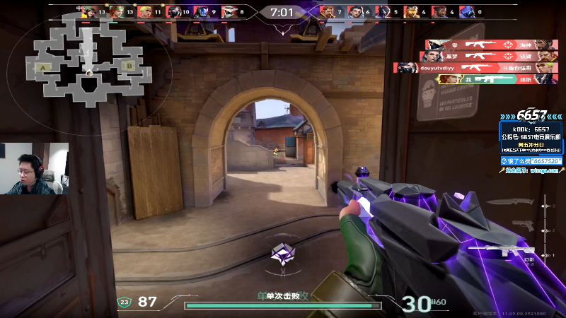 这是我剪辑的玩机器丶Machine的直播精彩时刻，快来看看吧~