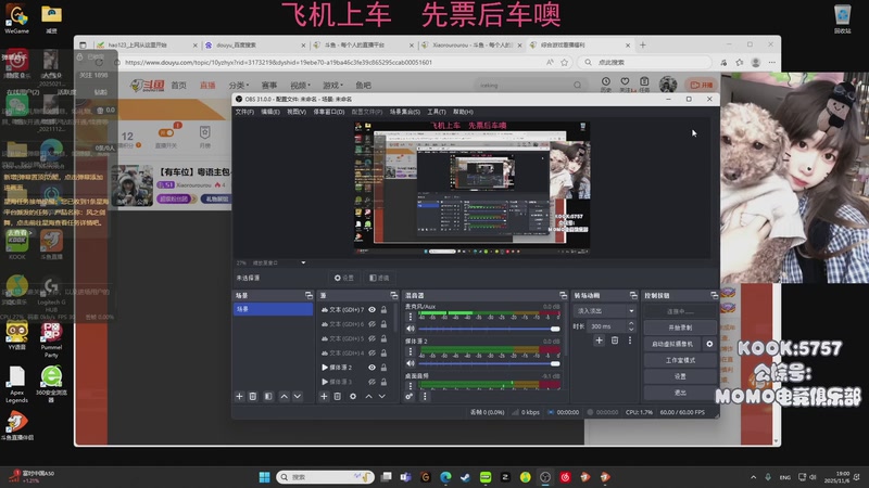 【2025-11-06 19点场】Xiaorourourou：【有车位】粤语主包~～