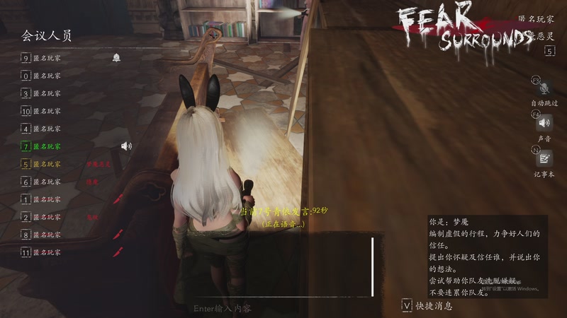 【2025-11-06 01点场】孟孟孟孟辰：【深夜食堂】孟大胆盘逻辑，恐惧之间