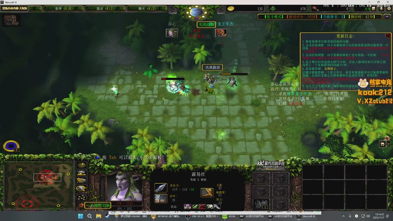 【2025-11-07 13点场】斗鸡dougay：你有曼巴精神么？