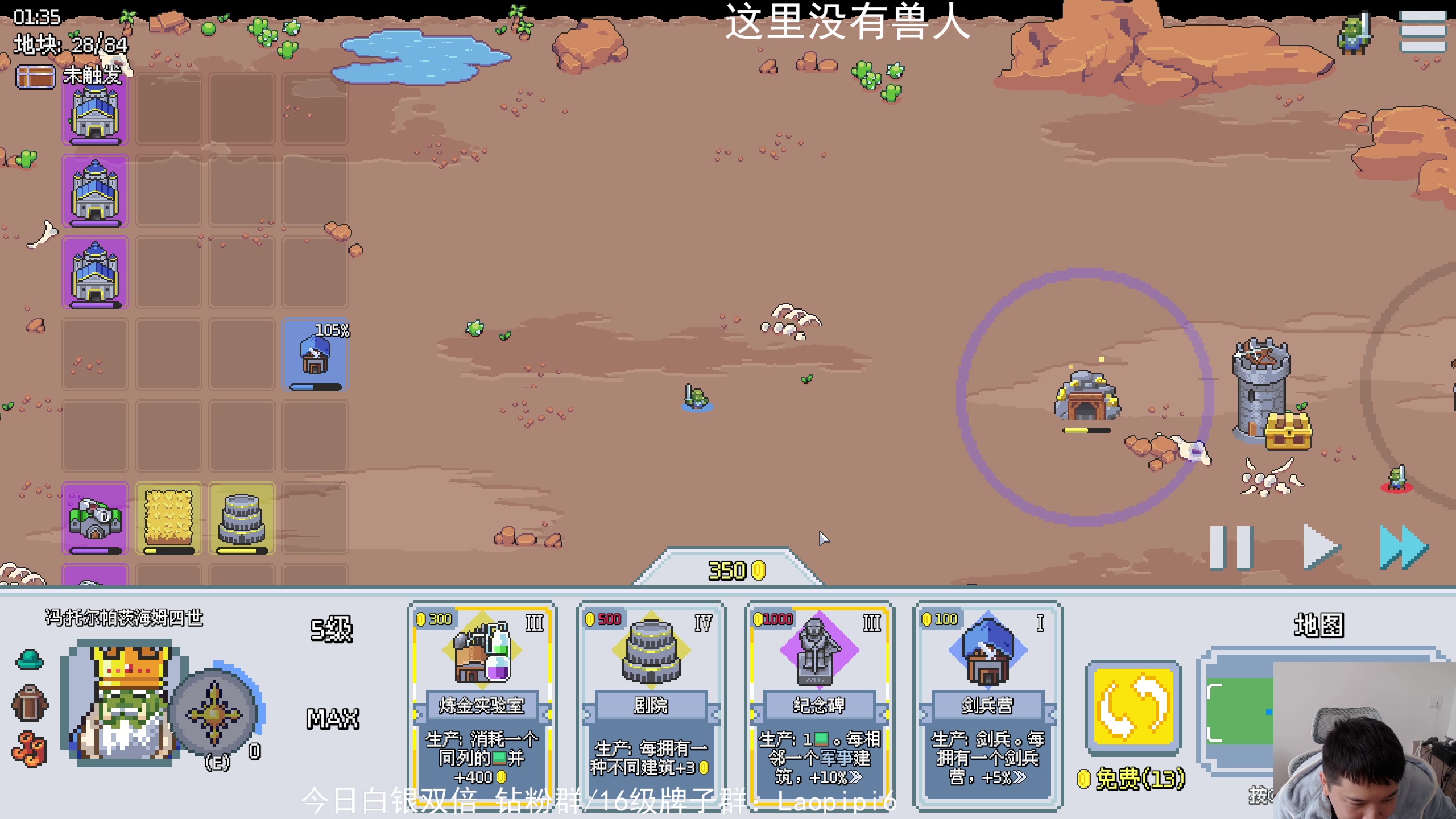 【2025-11-07 11点场】老皮历险记：震惊!这游戏居然这么好玩!