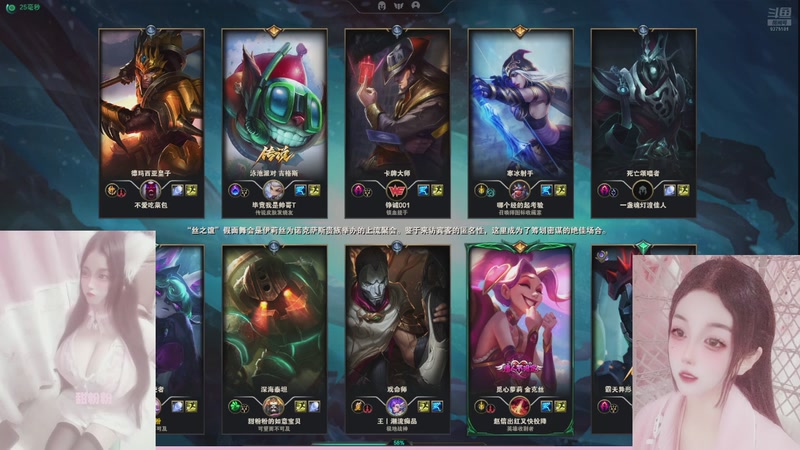 【2025-11-07 14点场】甜粉粉：不许无聊，我陪你