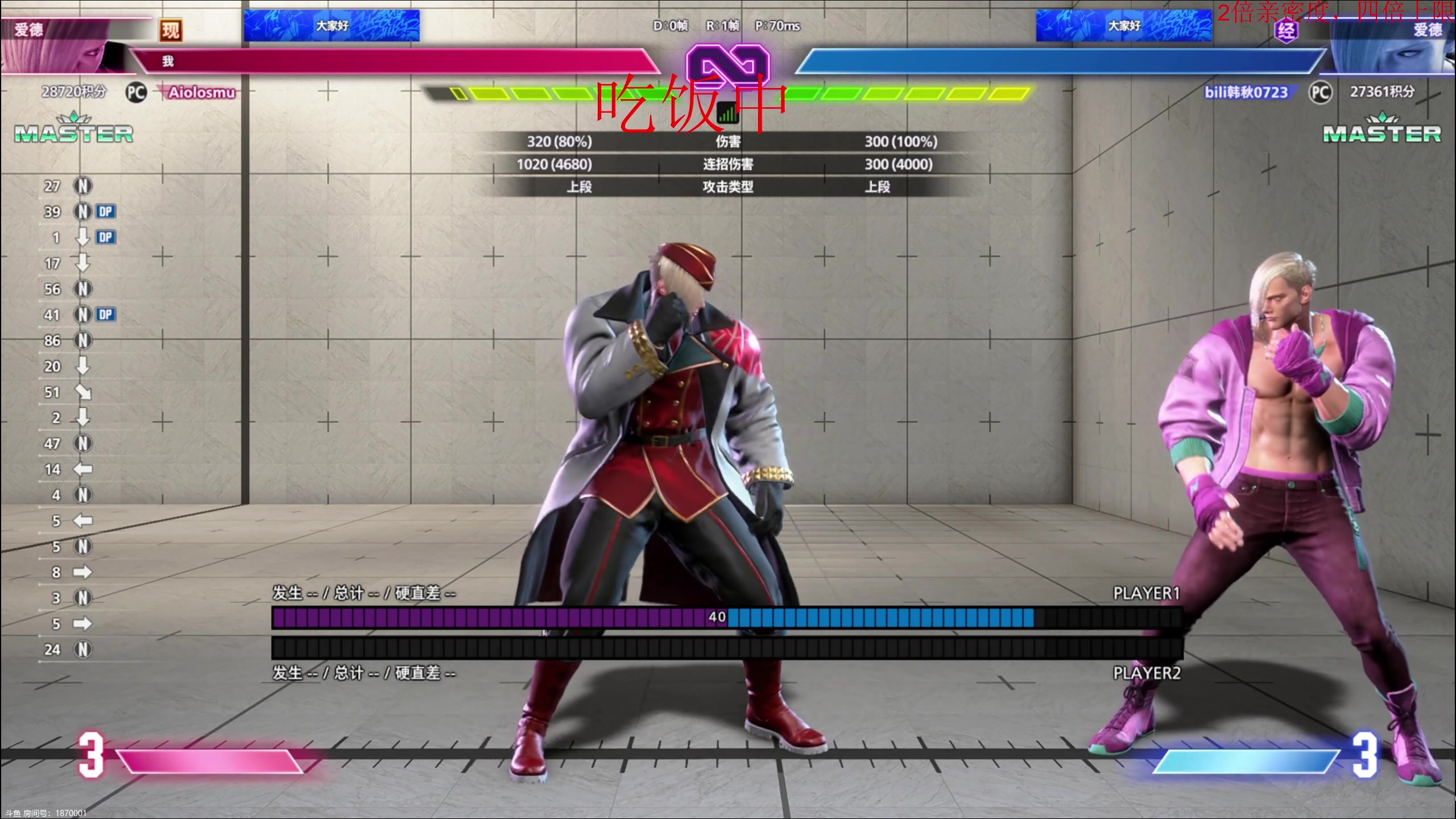 【2025-11-07 00点场】叫我老陈就好了：来这里开心就好 74960