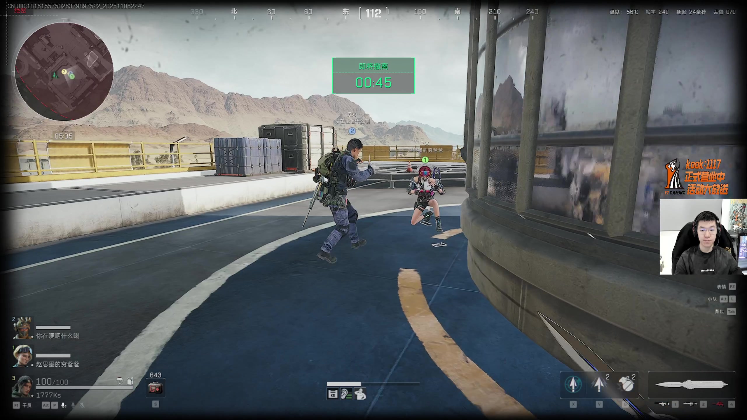 【2025-11-06 22点场】17shou丷：pubg牛马一号