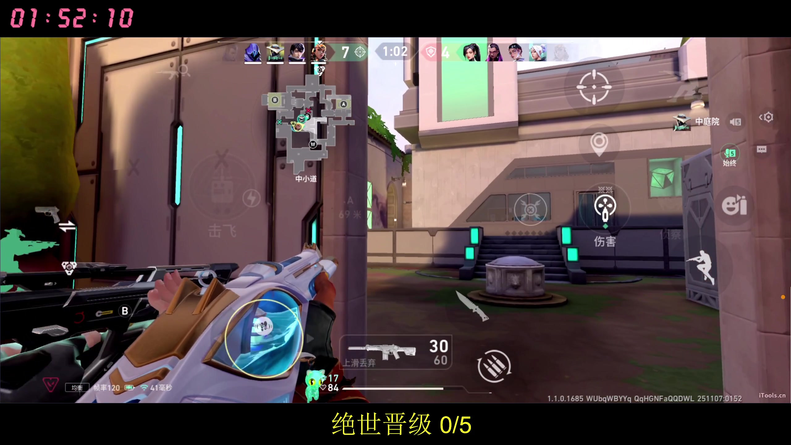 【2025-11-07 01点场】Dy花老湿：快人十步了解新版冰雪哈尔滨